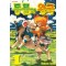 동물의왕국(1~14완)